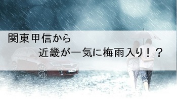 rain-3411068__340.jpg